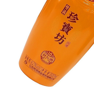 双沟 珍宝坊封坛酒(10) 绵柔浓香型白酒42度500mL*6瓶整箱装商务酒