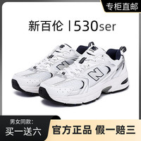 新百伦运动男鞋女鞋mr530官网休闲老爹鞋2023秋季百搭
