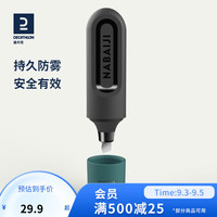 DECATHLON 迪卡侬 泳镜镜片防起雾涂抹防雾笔游泳眼镜护目镜专业防雾剂IVL1 黑色