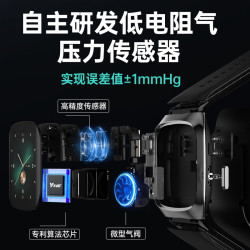 YHE 【新品首发】YHE研和Y006高精度血压手表双气囊测血压智能手表腕式血压记录仪睡眠健康运动手环父母长辈礼物