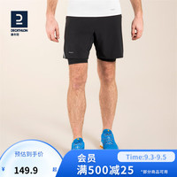 迪卡侬(DECATHLON)男运动短裤速干二合一越野跑步篮球裤假两件五分裤 黑色 S