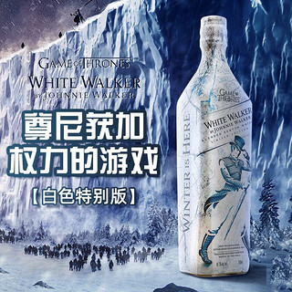 尊尼获加（JOHNNIE WALKER）红牌/黑牌/金牌 苏格兰调和威士忌 原瓶洋酒 海外直采 权力游戏异鬼 特别版 1000ml