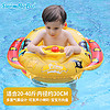 swimbobo婴儿游泳圈 卡通戏水儿童游泳圈 宝宝海盗坐艇游泳坐圈K2005F