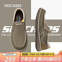 SKECHERS 斯凯奇 男鞋时尚商务休闲鞋美式休闲帆布鞋复古低帮耐磨一脚蹬板鞋