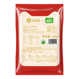 良记金轮泰香香米1.5kg*10包长粒籼米真空包装防潮 1件