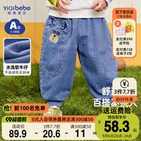 男童牛仔裤春秋小婴儿大屁屁裤宝宝pp裤女童童装秋季儿童裤子秋装