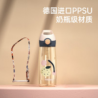 bablov 花伴森 ppsu吸管杯孕妇儿童水杯女便携运动水壶夏天大容量塑料大肚杯