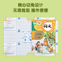 得力工具 得力（deli）学生书皮书套 透明磨砂带切角防水防污 开学季 磨砂切角10张中号