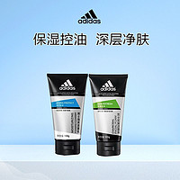 adidas 阿迪达斯 男士保湿控油洁面洗面奶100g去油清爽不紧绷