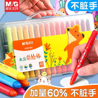 M&G 晨光 油画棒儿童无毒炫彩棒不脏手彩绘棒水溶性旋转蜡笔幼儿园 24色小狐希里(无)