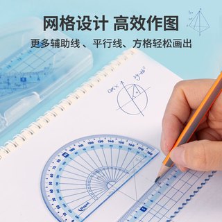 马培德 Maped 塑盒彩趣套尺4件套 学生文具尺子 多功能绘图量角器三角板波浪直尺 蓝色981767CH