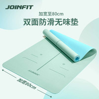 Joinfit瑜伽垫女生隔音防滑静音减震加宽厚垫子地垫家用