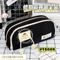包里有修狗!大容量笔袋女生简约文具盒男孩2023小学生高中初中学生女孩版女款铅笔盒高颜值ins日系