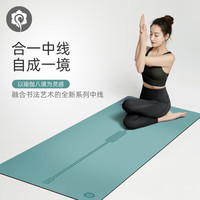 哈他境界瑜伽垫橡胶防滑专业天然橡胶垫女地垫家用垫运动减震 琦境灰