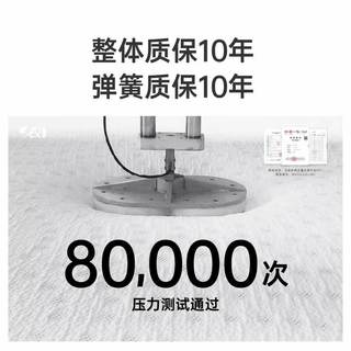 菠萝斑马小孩老人床垫海豚床垫席梦思空气纤维独立弹簧软硬护脊家用 立即发货 150*200cm