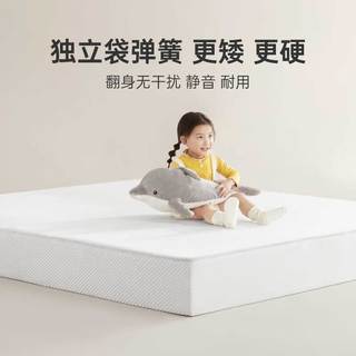 菠萝斑马小孩老人床垫海豚床垫席梦思空气纤维独立弹簧软硬护脊家用 立即发货 150*200cm