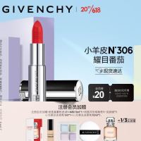 会员专享：GIVENCHY 纪梵希 高定香榭唇膏 N306 3.4g（会员赠口红#N37 1.5g+N271.5g）