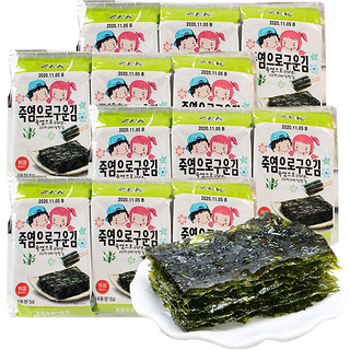 88VIP：ZEK 韩国进口即食烤海苔寿司15gx4连包竹盐味紫菜寿司儿童休闲零食