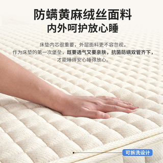德庭s型黄麻折叠床垫儿童偏硬护脊可定制明日方舟榻榻米垫子