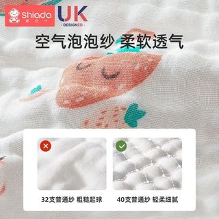Shiada 新安代 婴儿纱布毛巾洗脸纯棉宝宝口水巾超软新生儿童小方巾拍嗝巾