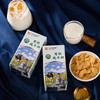 云上传祁 有机纯奶200ml*12盒奶香浓郁醇厚亲和