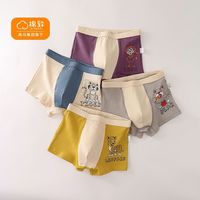 森马集团旗下棉致儿童内裤高腰男童纯棉平角裤男宝四角全棉短裤