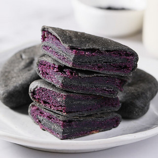 纽贝赞五黑紫薯芋泥饼200g糕点代餐早餐饱腹面包零食