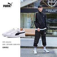 PUMA 彪马 经典复古 板鞋 365215-01