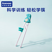 Anmous 安慕斯 便携防滑卡通筷子儿童餐具喂辅食筷婴幼儿学习喂养吃饭神器