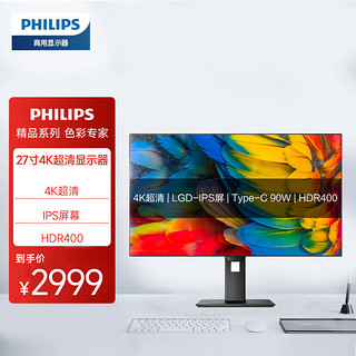 PHILIPS 飞利浦 279P1FR 27英寸 IPS 显示器（3840×2160、60Hz、895Adobe RGB、HDR400、Type-C 90W）