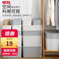 IRIS/爱丽思 桌面储物 收纳盒 【中号】 白色 无盖 中号 白 无盖 1个装 8L