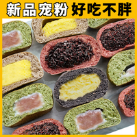 Mamamia 妈妈咪呀 全麦夹心欧包营养早餐代餐低脂无油无糖精饱腹方便零食品整箱面包