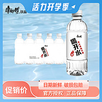 康师傅 喝开水 熟水饮用水 380ml*24瓶