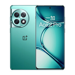 OnePlus 一加 Ace 2 Pro 5G智能手机 12GB+256GB