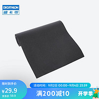 DECATHLON 迪卡侬 瑜伽防滑垫轻巧易携带普拉提运动地垫 黑色 1221245