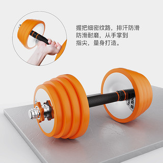 哑铃男士纯钢制电镀杠铃15KG20公斤30盒装套装家用器材练臂肌（华丽型（橙色胶套）钢制30KG礼盒装加粗泡棉、全国发快递（新疆西藏青海甘肃宁夏海南内蒙古港澳台除外））
