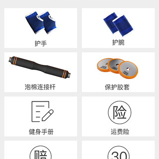 哑铃男士纯钢制电镀杠铃15KG20公斤30盒装套装家用器材练臂肌（华丽型（橙色胶套）钢制30KG礼盒装加粗泡棉、全国发快递（新疆西藏青海甘肃宁夏海南内蒙古港澳台除外））