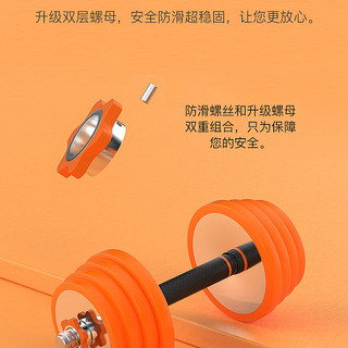 哑铃男士纯钢制电镀杠铃15KG20公斤30盒装套装家用器材练臂肌（华丽型（橙色胶套）钢制30KG礼盒装加粗泡棉、全国发快递（新疆西藏青海甘肃宁夏海南内蒙古港澳台除外））