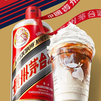 京东 挑好物上京东 领5-3.6元瑞幸咖啡优惠券