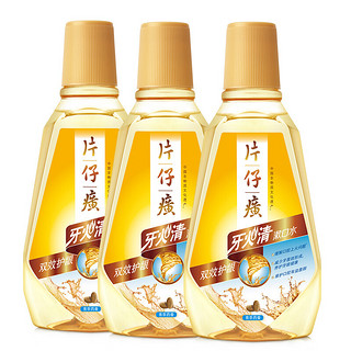 PZH 片仔癀 牙火清漱口水 菁萃药香 500ml*3