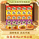 BAIXIANG 白象 方便面 精炖面4口味 20袋