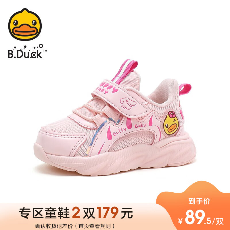 251淡粉