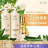 LUX 力士 护发精油喷雾30ml花漾柔顺洗发水精华素力士香氛洗护470g