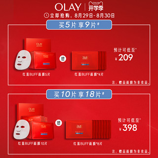 OLAY 玉兰油 红蓝buff面膜蓝铜胜肽修护紧致淡纹抗老保湿补水舒缓