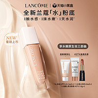 LANCOME 兰蔻 养肤柔光水润粉底  PO-01 30ml（赠粉底液5ml*4)