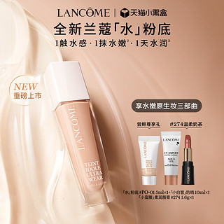 LANCOME 兰蔻 养肤柔光水润粉底  PO-01 30ml（赠粉底液5ml*4)