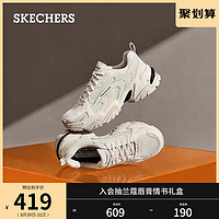 SKECHERS 斯凯奇 2023年秋季二代机甲鞋复古透气增高老爹鞋女鞋