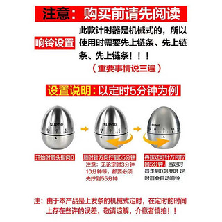 ZWILLING 双立人 德国外贸尾货不锈钢蛋型厨房计时器学习神器机械提醒器倒计时厨房