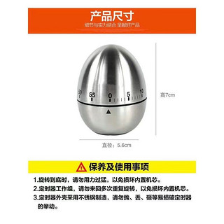 ZWILLING 双立人 德国外贸尾货不锈钢蛋型厨房计时器学习神器机械提醒器倒计时厨房