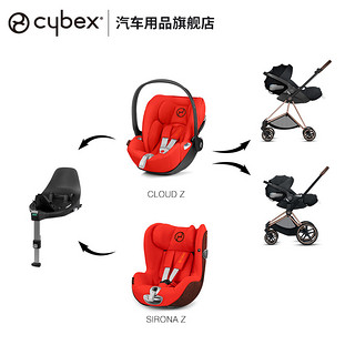 cybex 婴儿童座椅Sirona Z+车载0-4岁一键360度旋转isofix